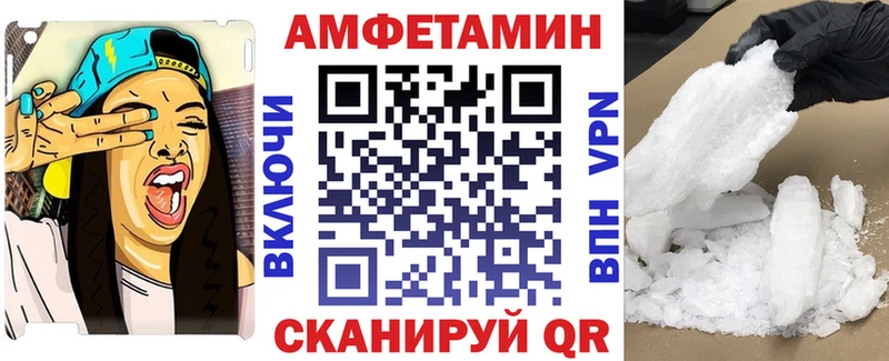 Amphetamine 97% продажа наркотиков Красково