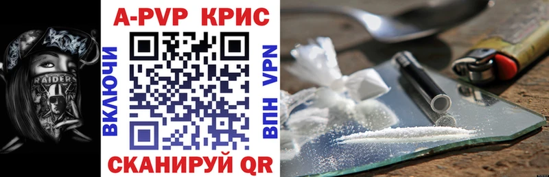 дарнет шоп Красково A-PVP мука