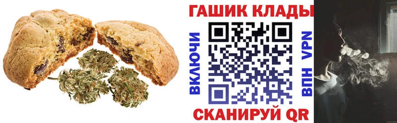 mega ONION  как найти   Красково  Canna-Cookies марихуана 