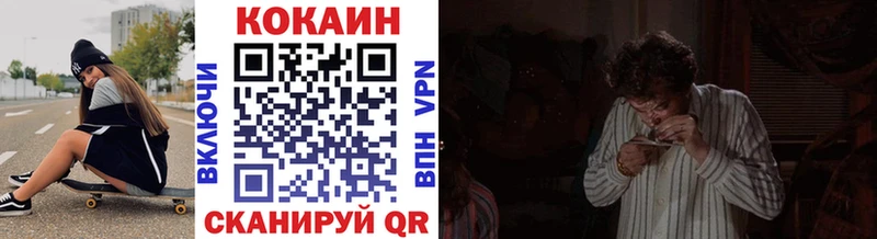 Кокаин Fish Scale  дарнет шоп  Красково 