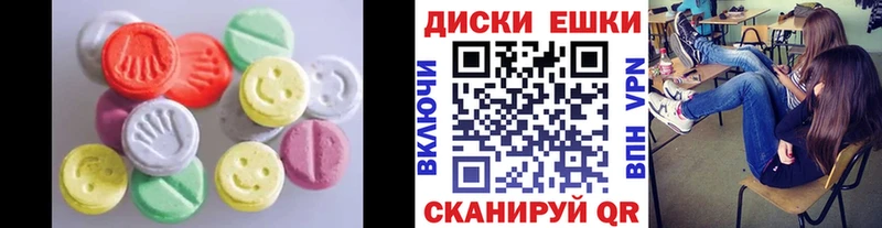 закладки  Красково  Экстази 280 MDMA 
