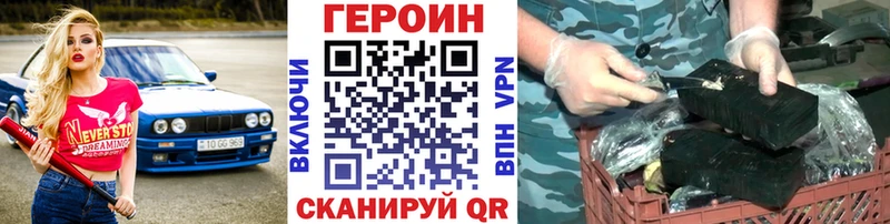 Героин гречка  площадка как зайти  Красково  дарнет шоп 