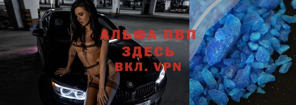 первитин Алексеевка