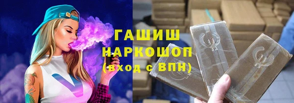 мефедрон VHQ Алексин