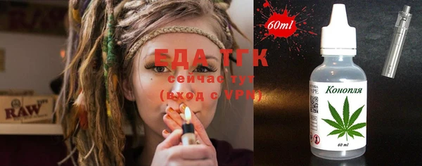 мефедрон VHQ Абинск