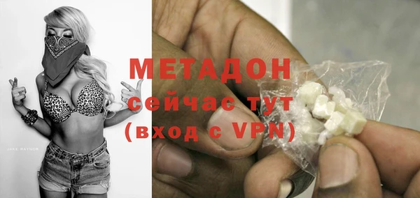 первитин Алексеевка