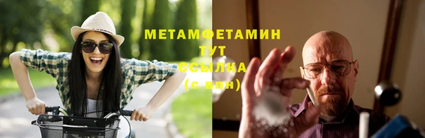 мефедрон VHQ Алексин