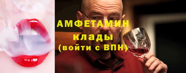 первитин Алексеевка