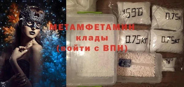 мефедрон VHQ Алексин