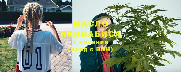 первитин Алексеевка