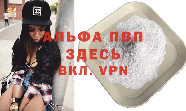 первитин Алексеевка