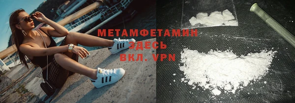 первитин Алексеевка