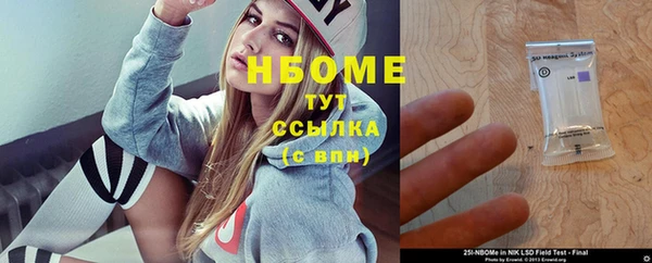 шишки Всеволожск