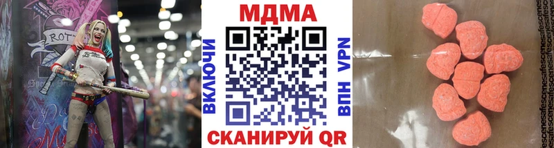 МДМА Molly  купить  цена  Красково 