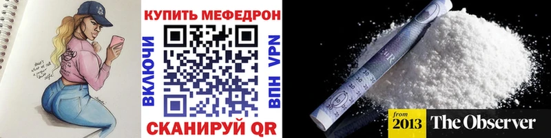 mega ССЫЛКА  Красково  МЯУ-МЯУ 4 MMC 