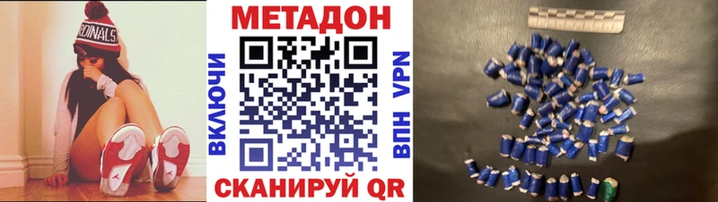 ссылка на мегу ссылка  Красково  Метадон кристалл 