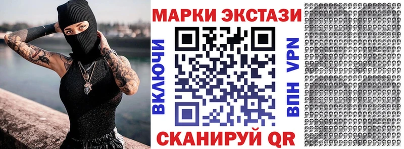 где купить наркоту  Красково  Наркотические марки 1500мкг 