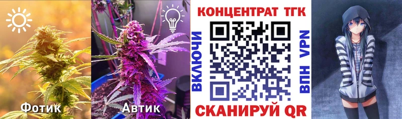 ТГК THC oil Красково